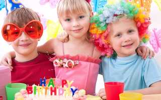 Как оригинально отпраздновать день рождения ребенка